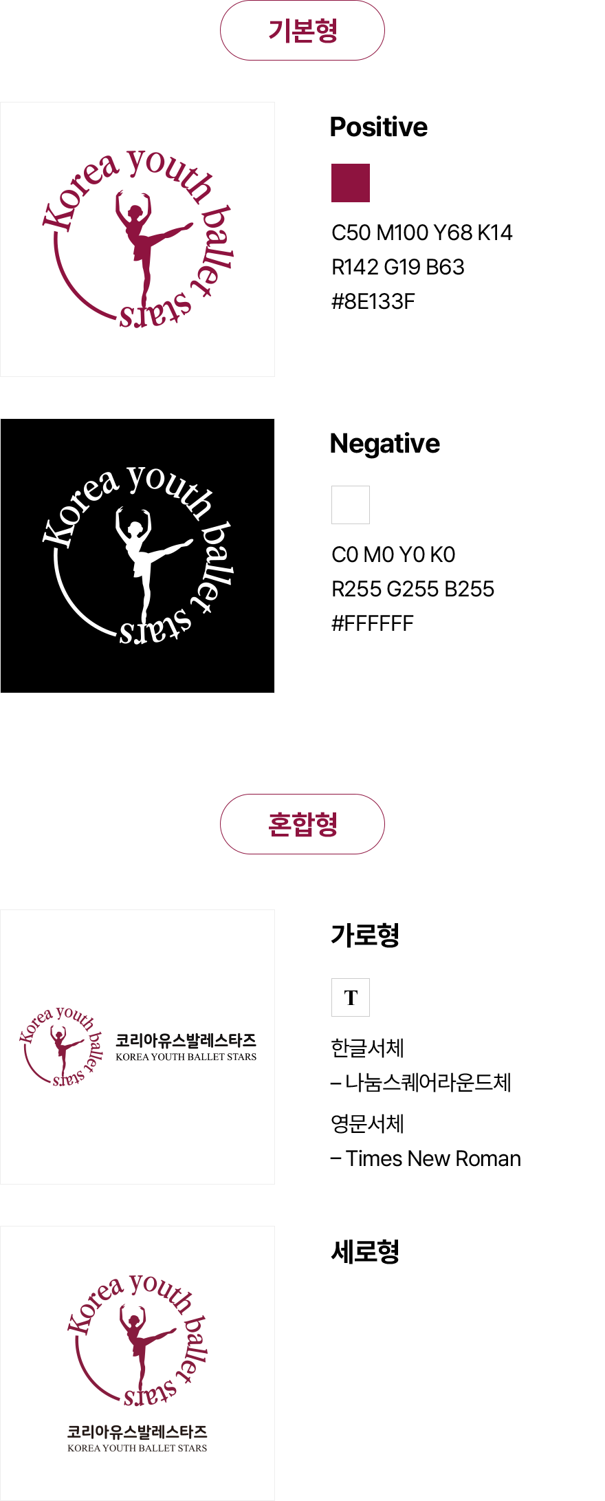 모바일 컨텐츠 이미지